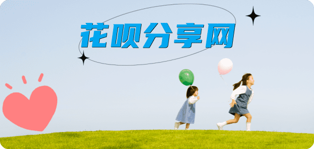 宁德信用卡☀️蚂蚁信用卡提现的诚信商家